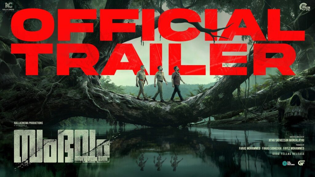 Sambhavam Adhyayam Onnu Movie 2026 Bapamtv Review Details