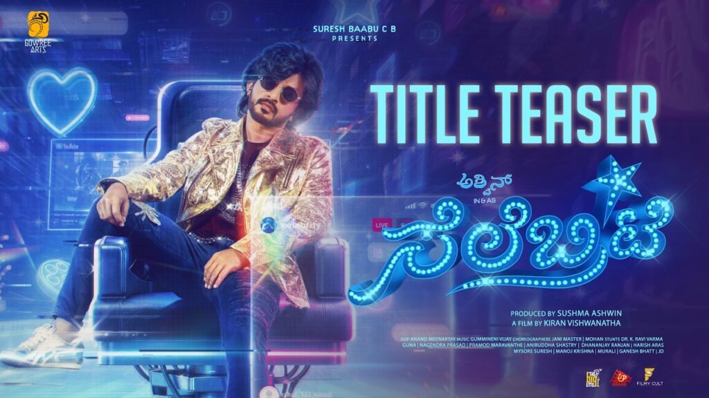 Celebrity Movie 2026 Bapamtv Review Details