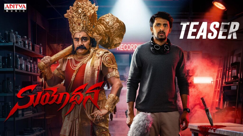 Suyodhana Movie 2026 Bapamtv Review Details