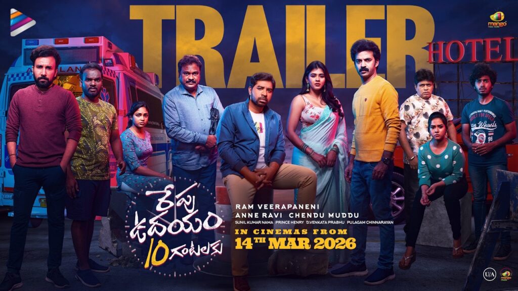 Repu Udayam 10 Gantalaku Movie 2026 Bapamtv Review Details