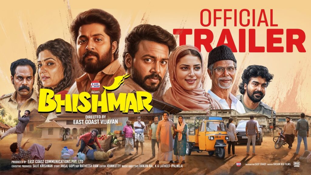 Bhishmar Movie 2026 Bapamtv Review Details