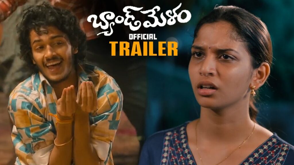 Band Melam Telugu Movie 2026 Bapamtv Review Details