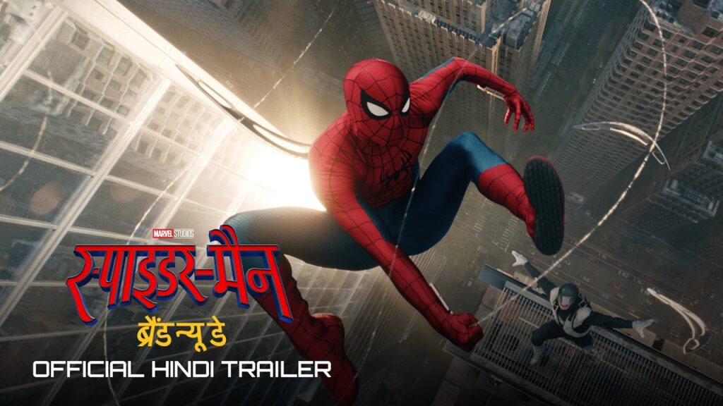 Spider Man Brand New Day Movie 2026 Bapamtv Review Details