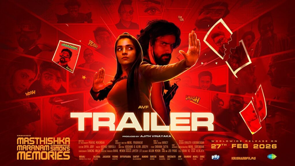 Masthishka Maranam Movie 2026 Bapamtv Review Details