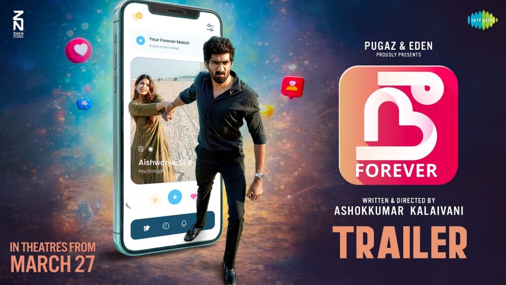 Nee Forever Movie 2026 Bapamtv Review Details