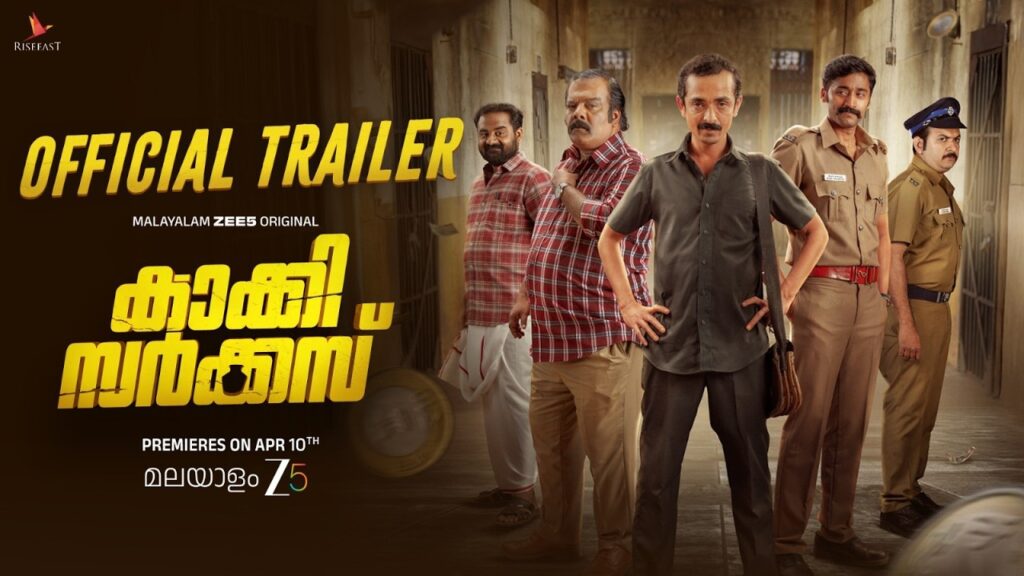 Kaakkee Circus Movie 2026 Bapamtv Review Details