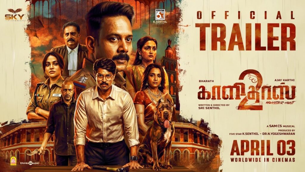 Kaalidas 2 Movie 2026 Bapamtv Review Details