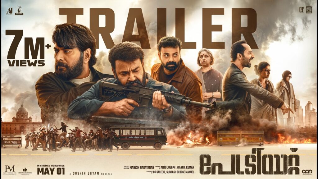 Patriot Mammootty Mohanlal Movie 2026 Bapamtv Review Details