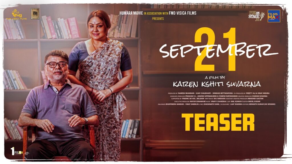 September 21 Movie 2026 Bapamtv Review Details