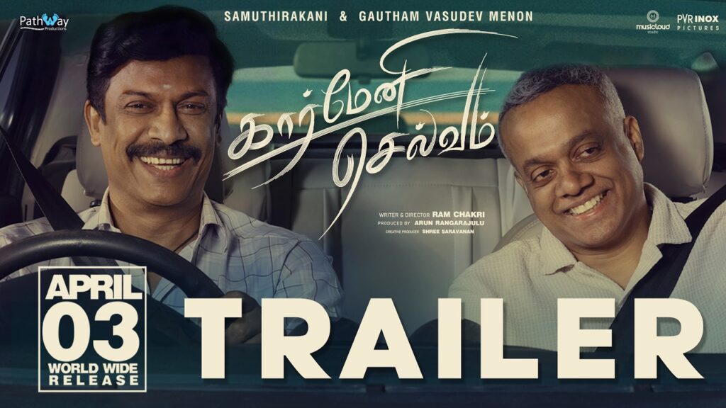 Carmeni Selvam Samuthirakani Movie 2026 Bapamtv Review Details