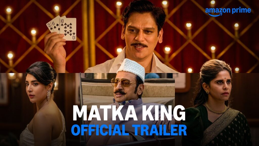 Matka King Movie 2026 Bapamtv Review Details