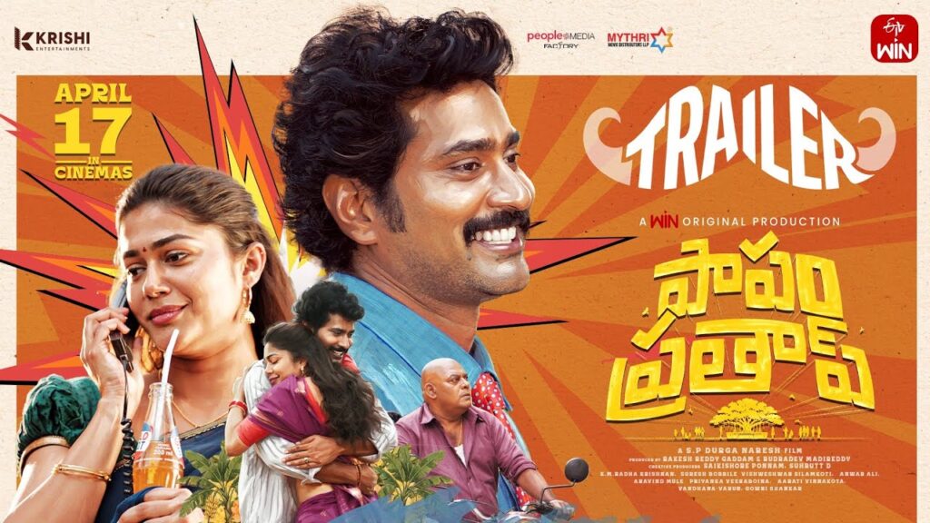 Papam Prathap Movie 2026 Bapamtv Review Details