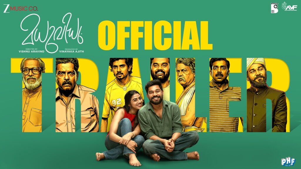 Madhuvidhu Movie 2026 Bapamtv Review Details
