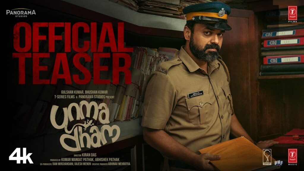 Unmadham Movie 2026 Bapamtv Review Details