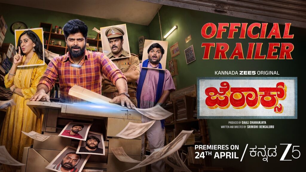 Jerax Movie 2026 Bapamtv Review Details