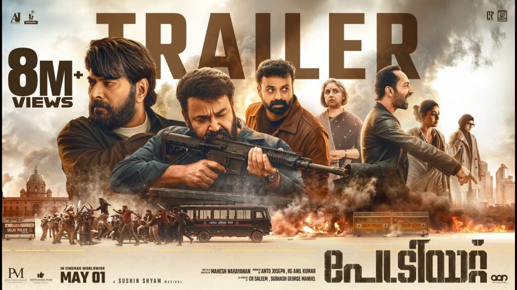 Patriot Mammootty Movie 2026 Bapamtv Review Details
