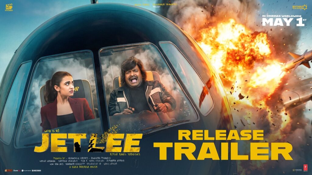 Jetlee Satya Movie 2026 Bapamtv Review Details