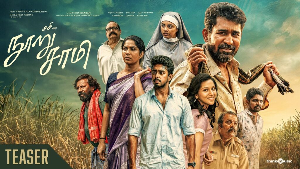 Nooru Saami Vijay Antony Movie 2026 Bapamtv Review Details