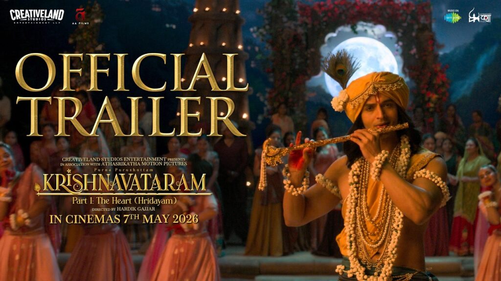 Krishnavataram Movie 2026 Bapamtv Review Details