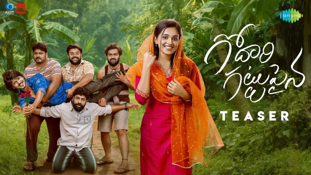 Godari Gattupaina Sumanth Prabhas Movie 2026 Bapamtv Review Details
