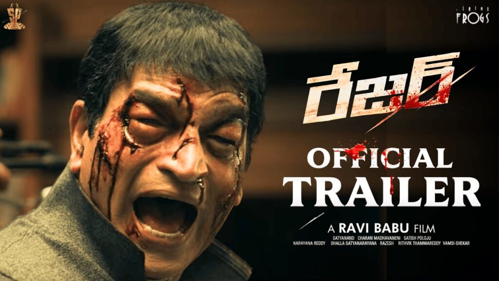 Razor Ravi Babu Movie 2026 Bapamtv Review Details