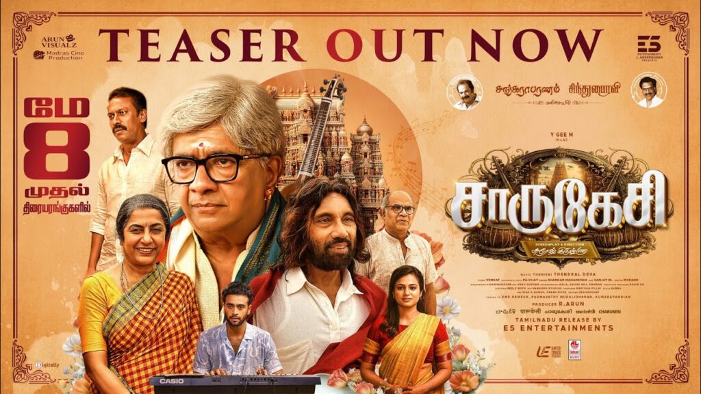 Charukesi Movie 2026 Bapamtv Review Details