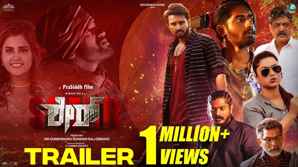 Sherr Movie 2026 Bapamtv Review Details