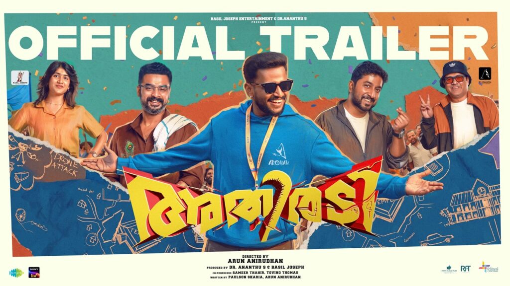Athiradi Movie 2026 Bapamtv Review Details