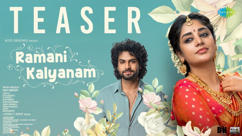 Ramani Kalyanam Movie 2026 Bapamtv Review Details