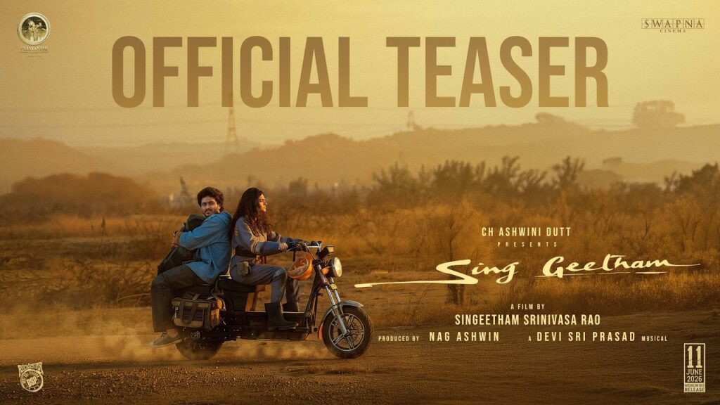 Sing Geetham Movie 2026 Bapamtv Review Details