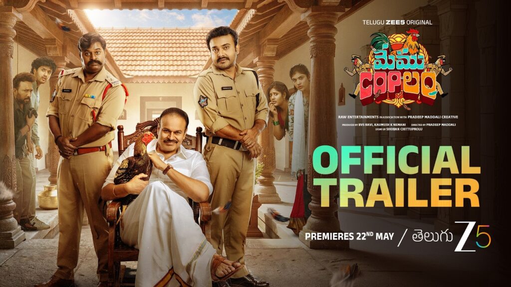 Memu Coplam Movie 2026 Bapamtv Review Details