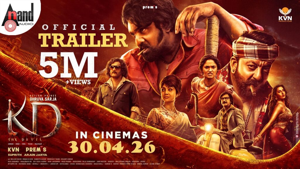KD Dhruv Sarja KVN Movie 2026 Bapamtv Review Details