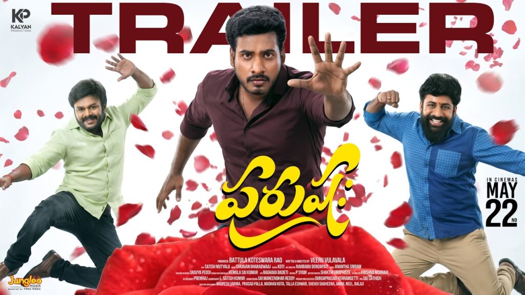 Purushaha Movie 2026 Bapamtv Review Details