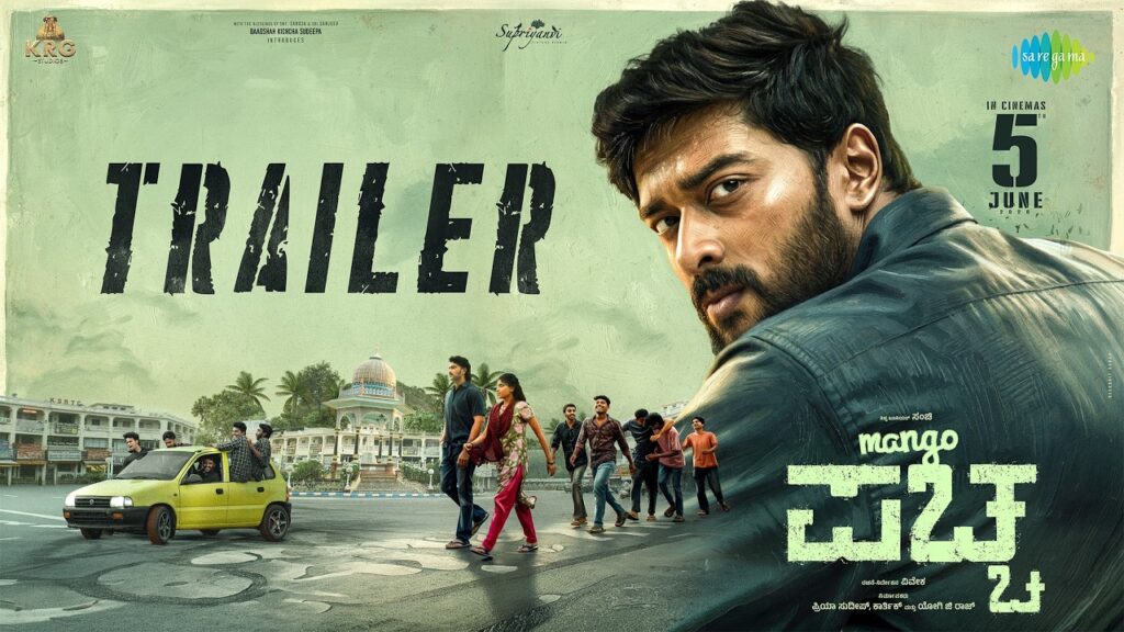 Mango Pachcha Movie 2026 Bapamtv Review Details