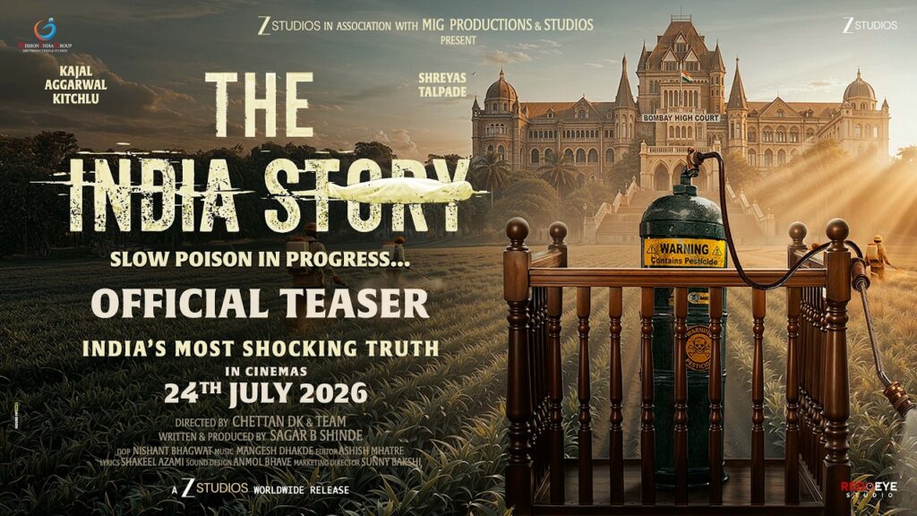The India Story Movie 2026 Bapamtv Review Details