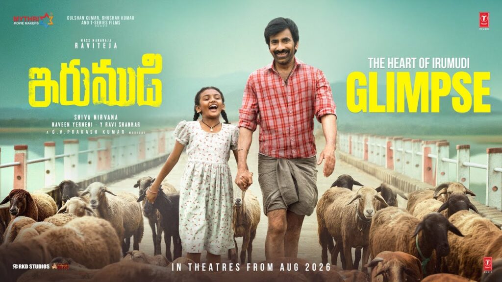 Irumudi Movie 2026 Bapamtv Review Details
