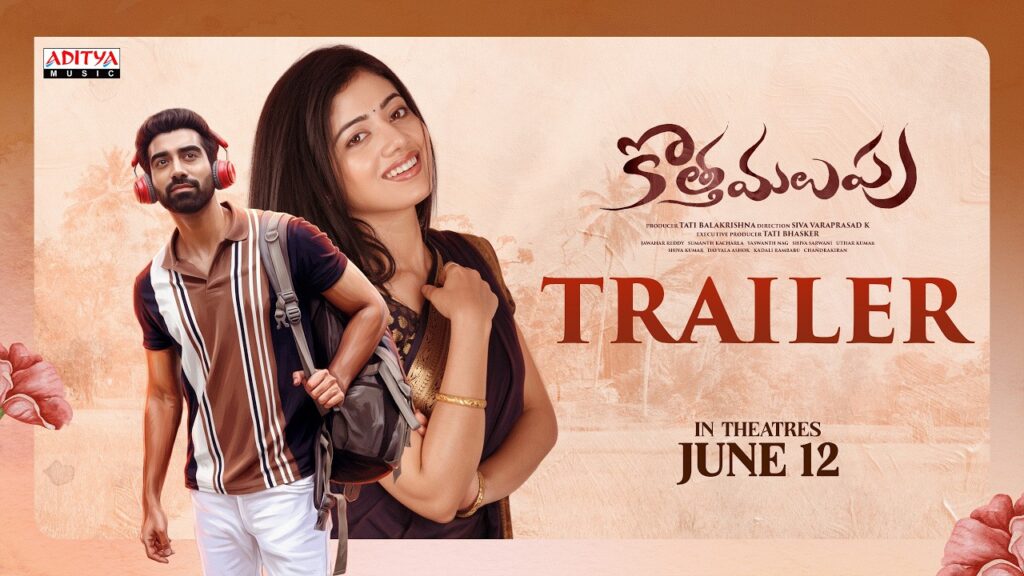 Kotha Malupu Movie 2026 Bapamtv Review Details