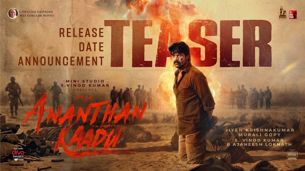 Ananthan Kaadu Movie 2026 Bapamtv Review Details