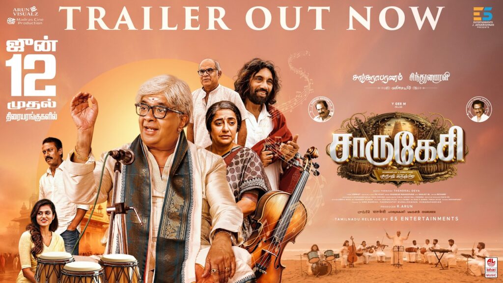 Charukesi Movie 2026 Bapamtv Review Details