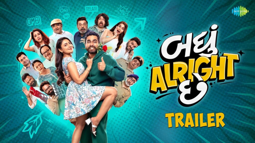 Badhu Alright Che Movie 2026 Bapamtv Review Details