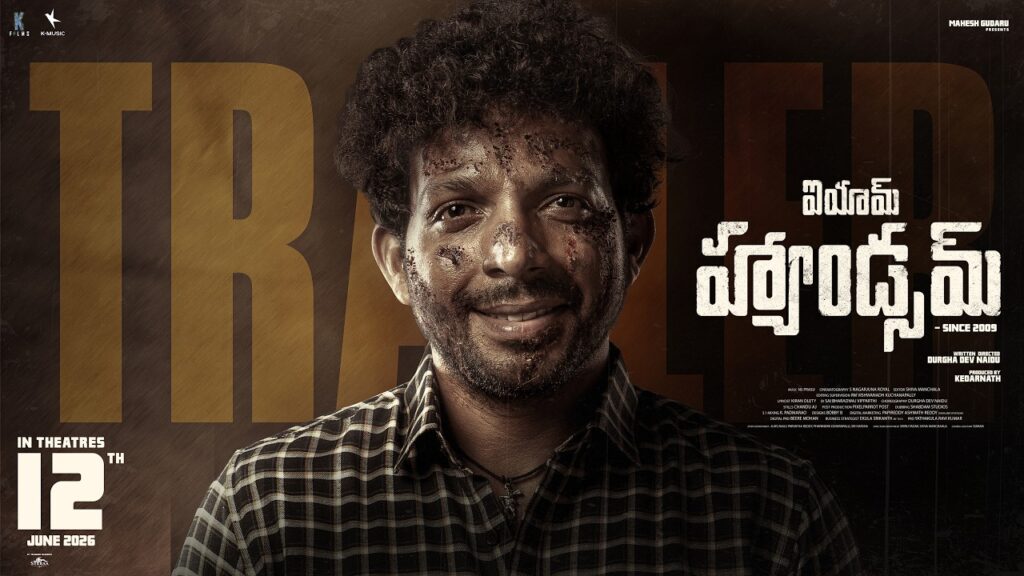 Iam Handsome Movie 2026 Bapamtv Review Details
