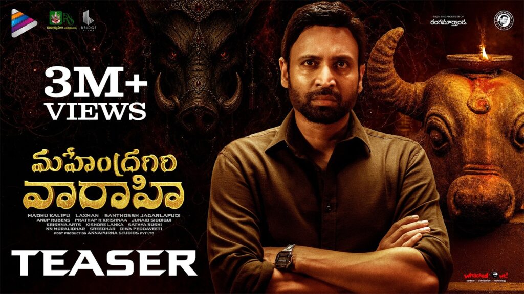 Mahendragiri Varahi Movie 2026 Bapamtv Review Details