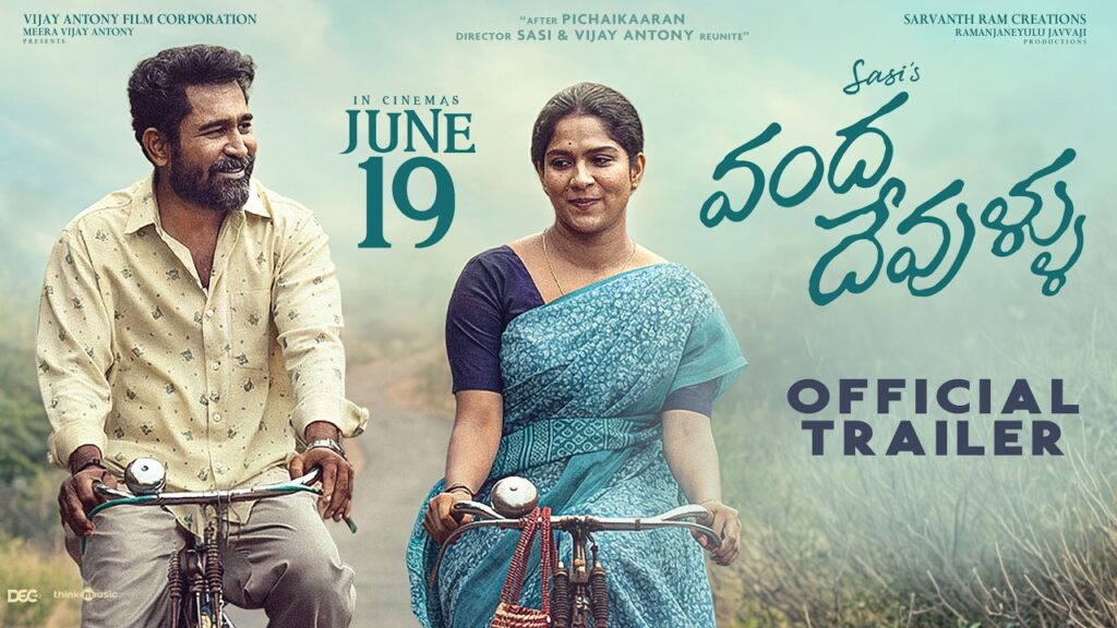 Vanda Devullu Movie 2026 Bapamtv Review Details