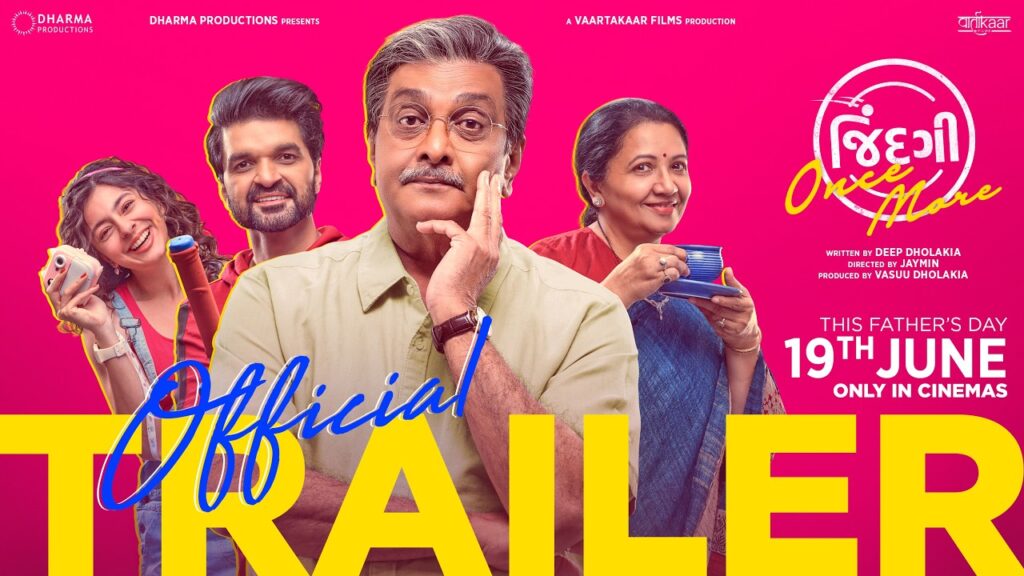 Jindagi Once More Movie 2026 Bapamtv Review Details