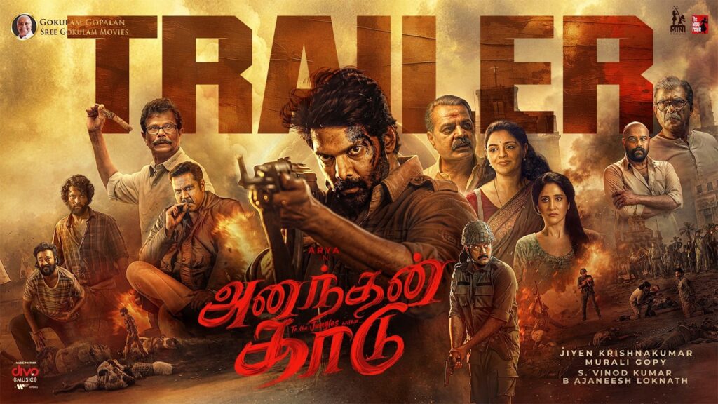 Ananthan Kaadu Movie 2026 Bapamtv Review Details