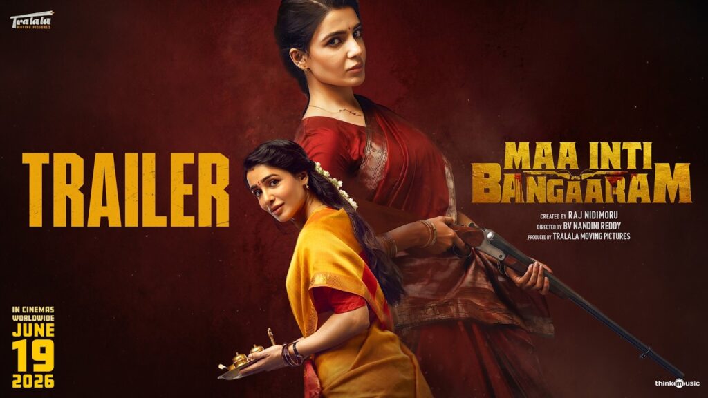 Maa Inti Bangaram Samantha Movie 2026 Bapamtv Review Details