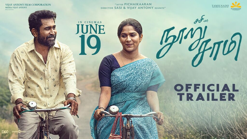 Nooru Saami Vijay Antony Movie 2026 Bapamtv Review Details